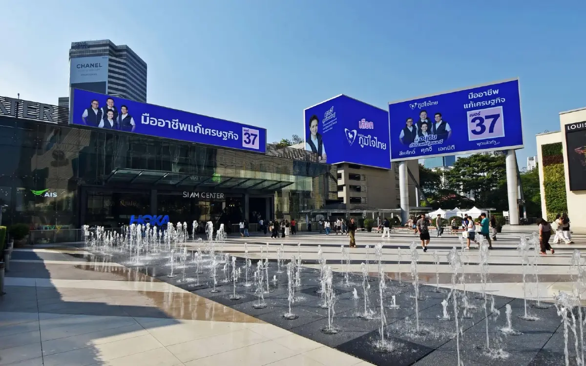 โค้งสุดท้าย! "เพื่อไทย-ประชาชน-ภูมิใจไทย" เปิดศึกบิลบอร์ดทั่วไทย