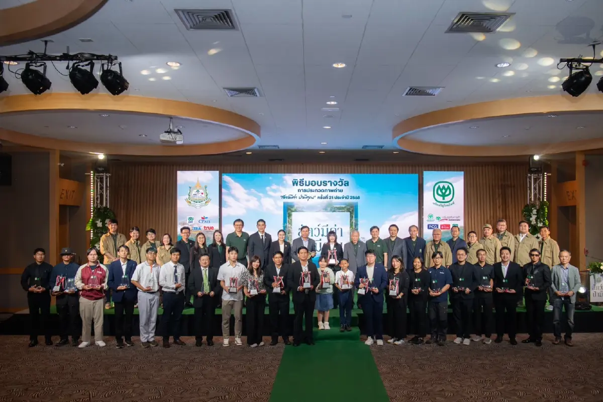 กระทรวงทรัพยากรธรรมชาติฯ  ผนึกซีพี มอบรางวัล สัตว์มีค่า ป่ามีคุณ จุดพลังอนุรักษ์ธรรมชาติสู้ความยั่งยืน