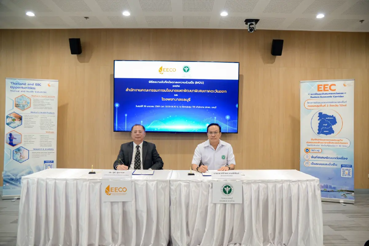 สกพอ. จับมือ รพ.ชลบุรี ดันเขตเศรษฐกิจพิเศษ ATMPs ศูนย์แพทย์ขั้นสูง EEC