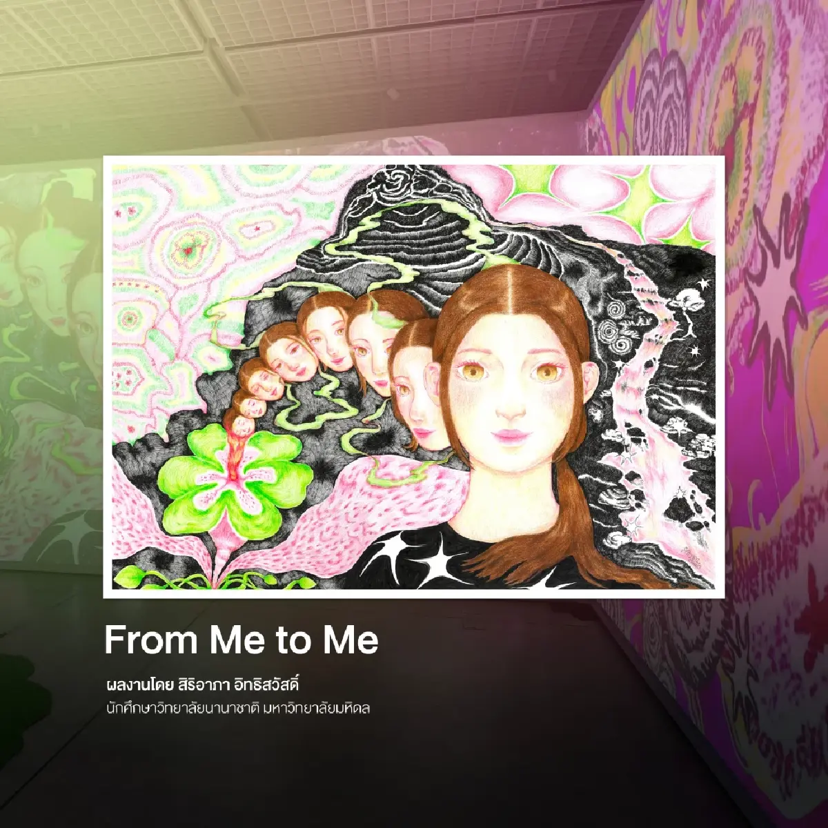 GULF เปิดนิทรรศการ Empowering Me ถ่ายทอดความงามที่แท้จริง