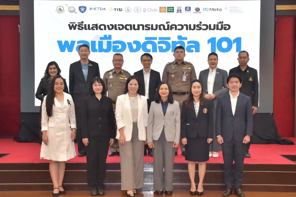นำร่อง 437 โรงเรียน "หลักสูตรพลเมืองดิจิทัล" รับมือกลโกงออนไลน์