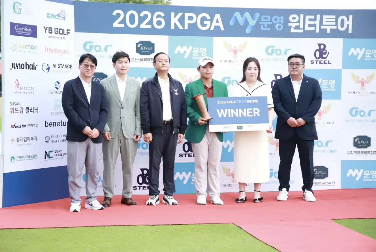 "ยัง มิน ฮยอก" ระเบิดฟอร์ม ผงาดแชมป์ KPGA Winter Tour สนามแรก