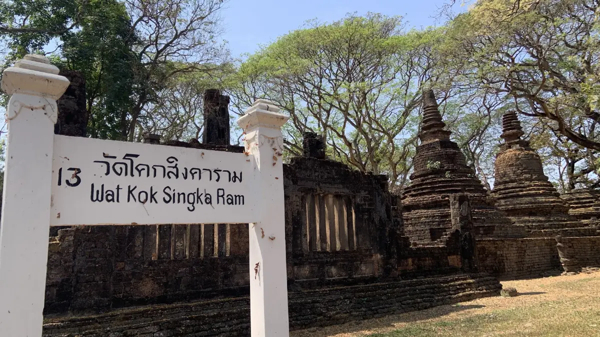 โบราณสถานในบริเวณอุทยานประวัติศาสตร์ศรีสัชนาลัย บนเส้นทางจักรยานที่กำลังเป็นที่นิยมของนักท่องเที่ยวในเวลานี้