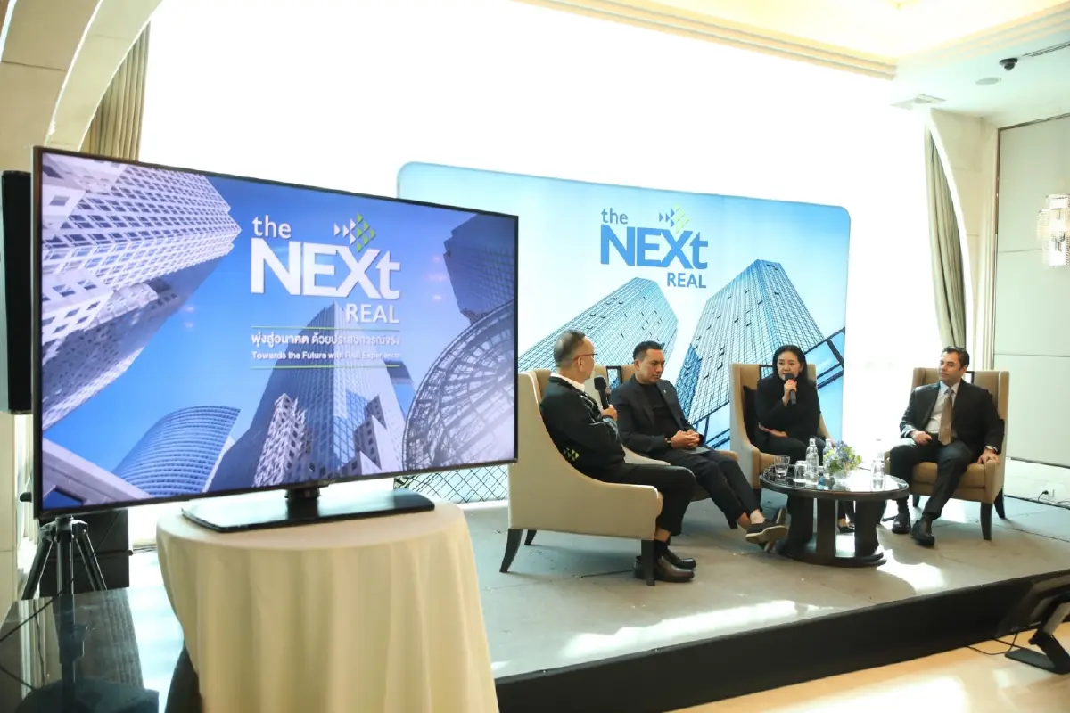 3 กูรูส่องอสังหาฯ 2569: แวร์เฮาส์-โรงแรม-ดาต้าเซ็นเตอร์มาแรง