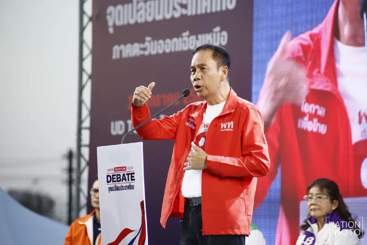 "เพื่อไทย" ลั่นล้างหนี้-ประกันกำไรเกษตร-ดันเขตเศรษฐกิจพิเศษ ปลดล็อกอีสานทั้งระบบ