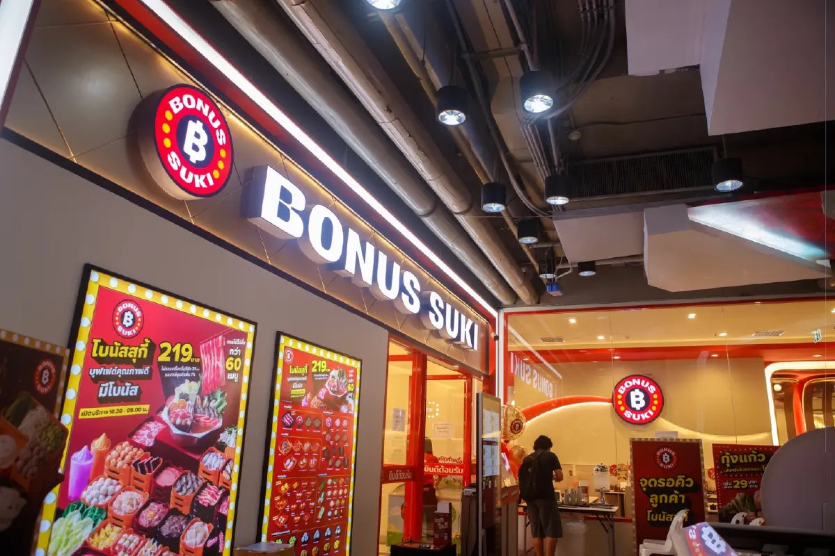 ภาพจากเพจ BONUS SUKI