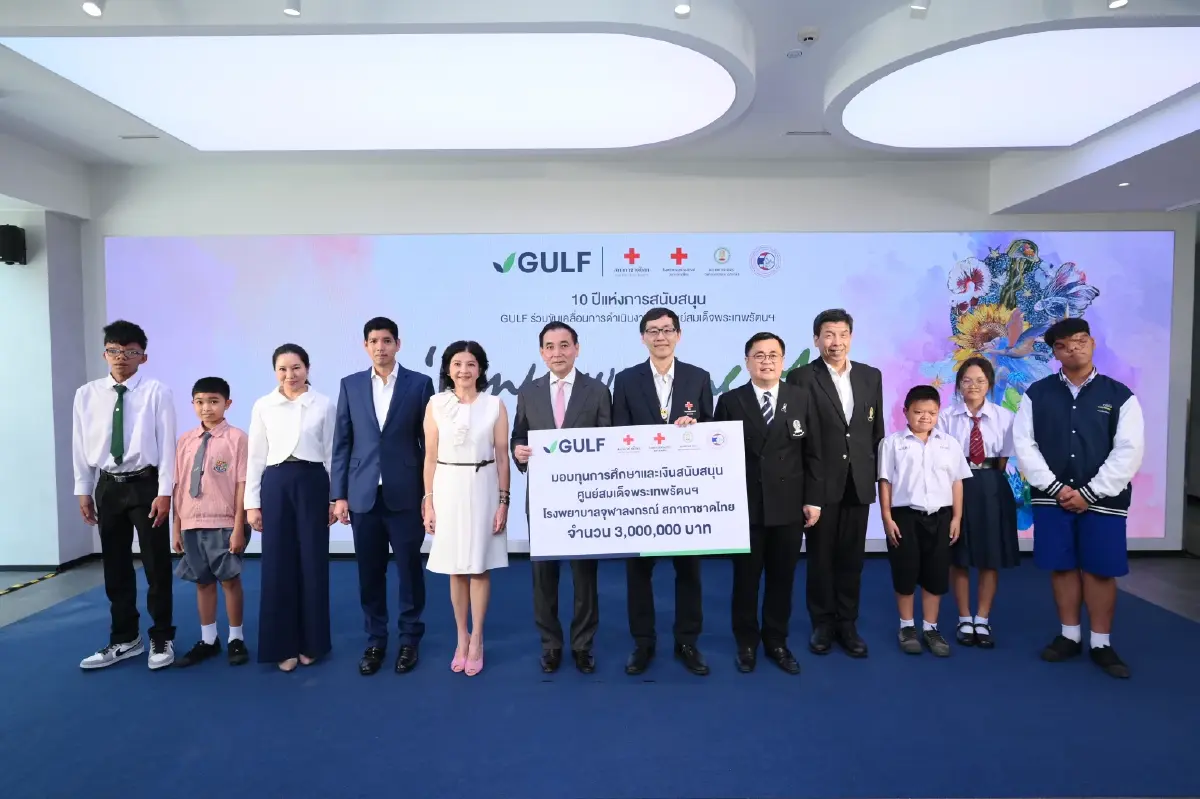 GULF ฉลอง 10 ปี เคียงข้างศูนย์สมเด็จพระเทพรัตนฯ เปิดนิทรรศการ "Empowering Me" เผยความงามที่แตกต่าง