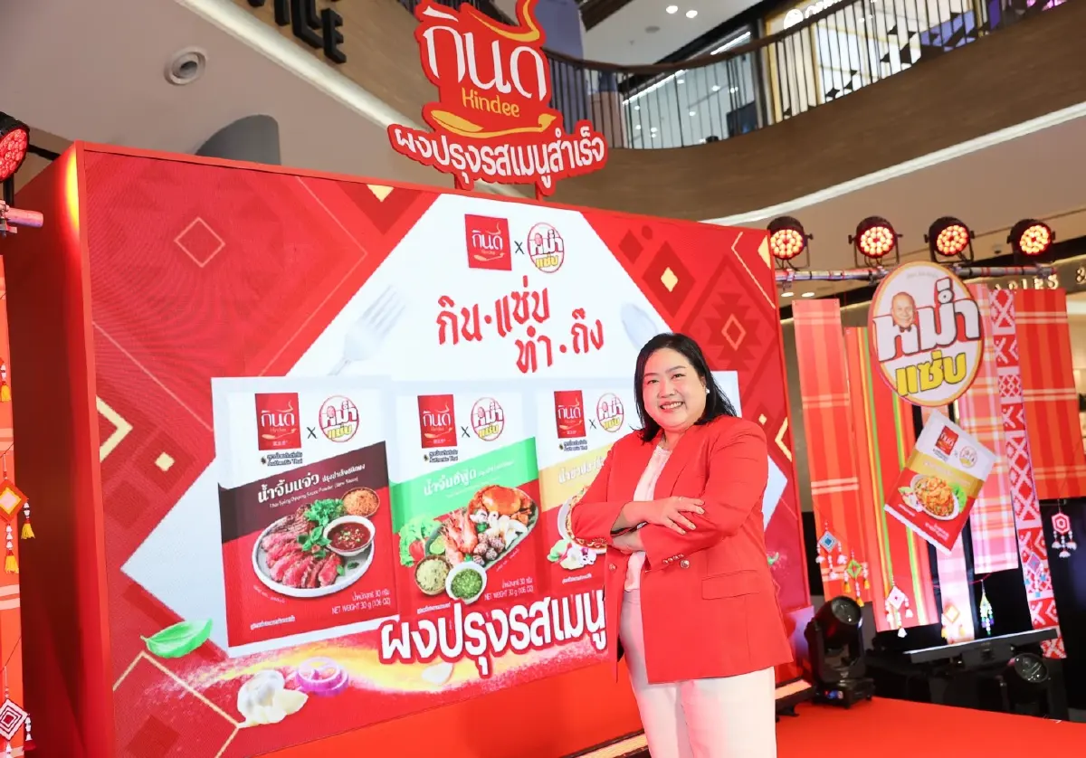 กินดี x หม่ำแซ่บ ส่งผงปรุงซีรีส์อีสาน เสิร์ฟรสแท้ถึงครัวคุณ