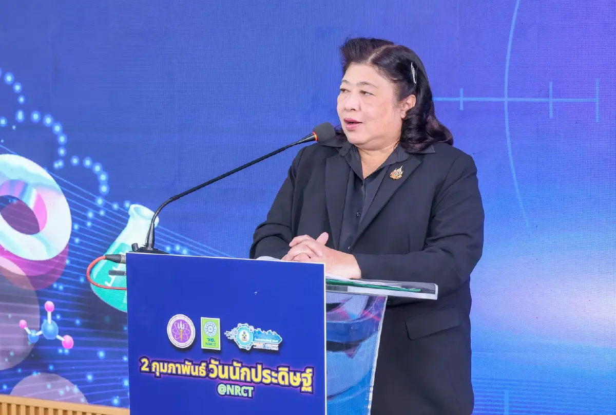 จัดงานวันนักประดิษฐ์ 2569 น้อมรำลึกพระบิดาแห่งการประดิษฐ์ไทย