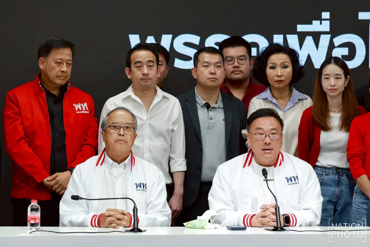 เพื่อไทยขอบคุณประชาชน พร้อมทำงานทุกบทบาทการเมือง