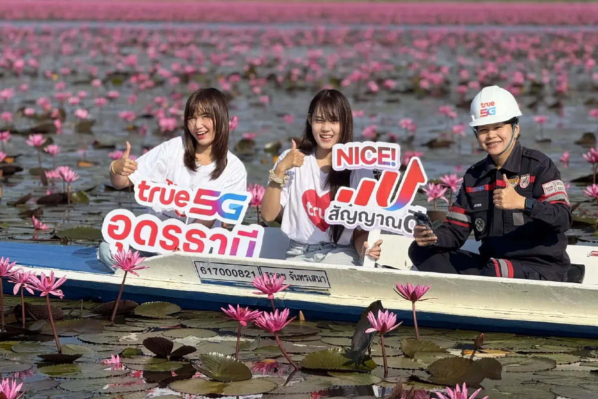 ทรู อัปเกรด 5G ทะเลบัวแดงแรงขึ้น 9 เท่า รับกระแสลิซ่าตามรอยเที่ยวอุดรฯ
