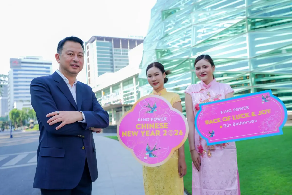 คิง เพาเวอร์ จัดใหญ่ฉลองตรุษจีนปีม้า ขานรับนโยบายรัฐปลุกการท่องเที่ยวและเศรษฐกิจไทย