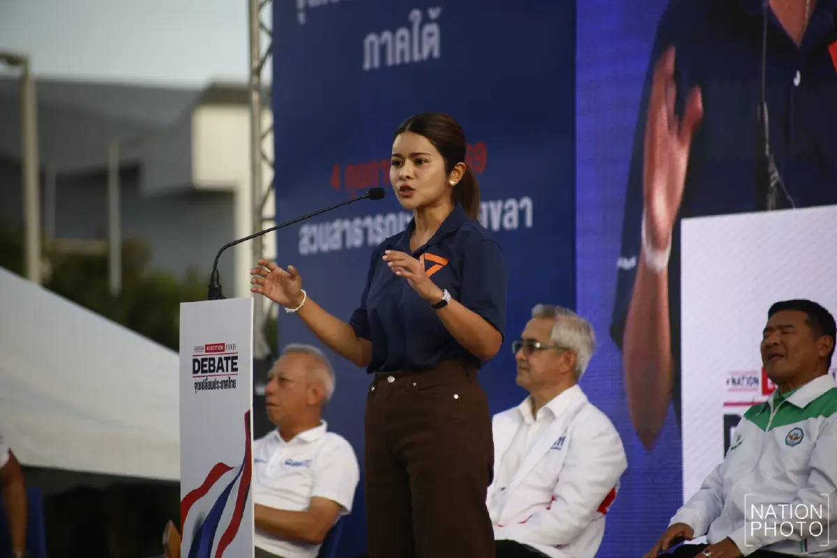 น.ส.ภคมน หนุนอนันต์ รองโฆษกพรรคประชาชน