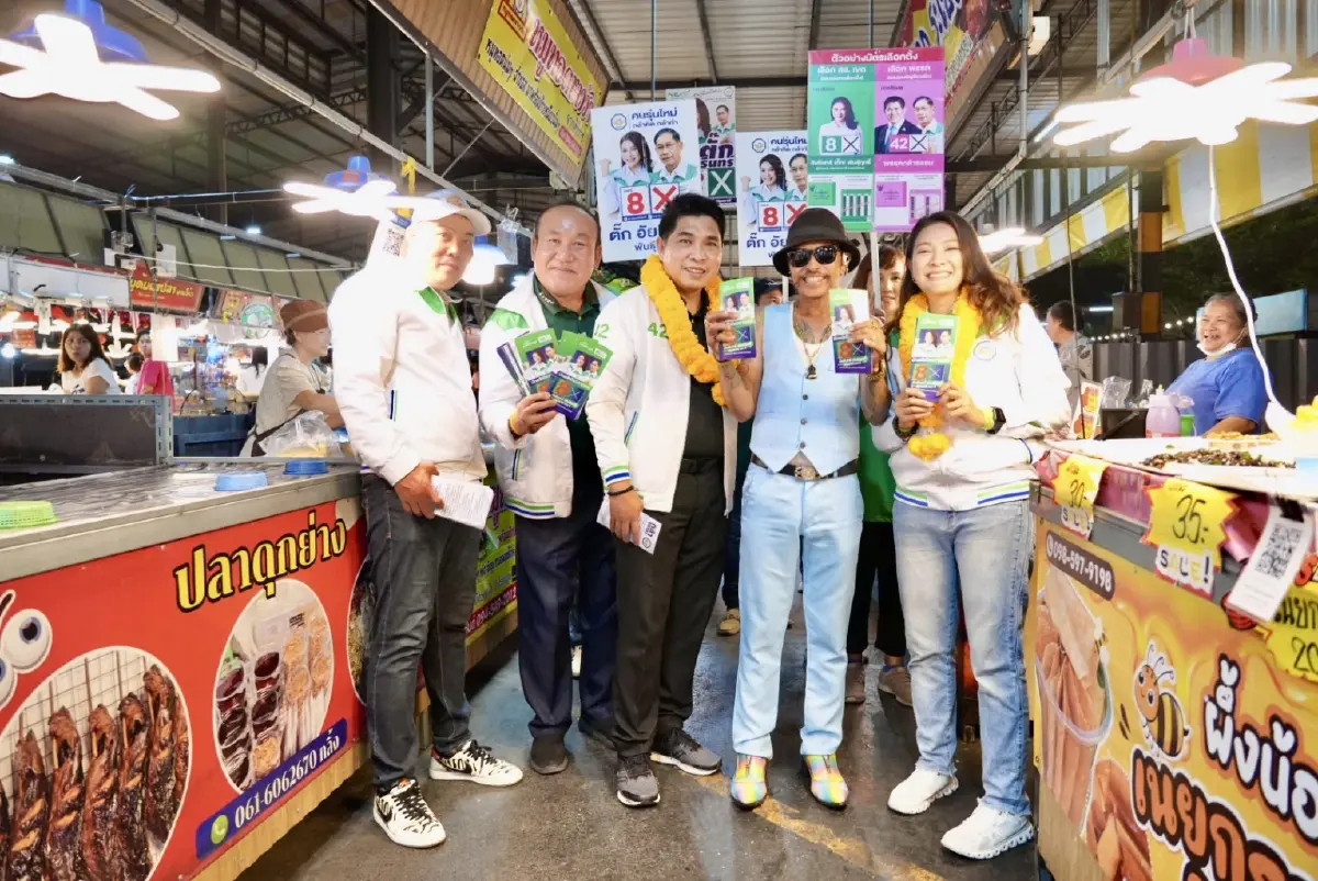 โฆษกกธ. ชูคนรุ่นใหม่เลือก “ตั๊กอัยรินทร์“ คูคต-ลำสามแก้ว เลือกเพื่อการเปลี่ยนแปลง