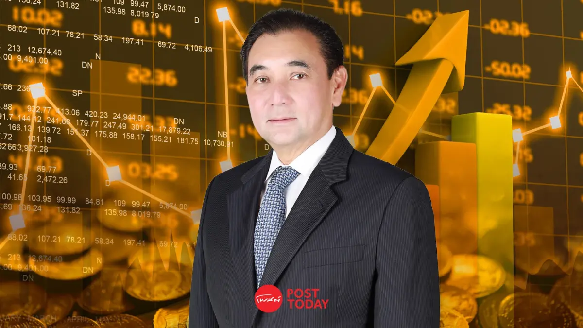 สารัชถ์ รัตนาวะดี