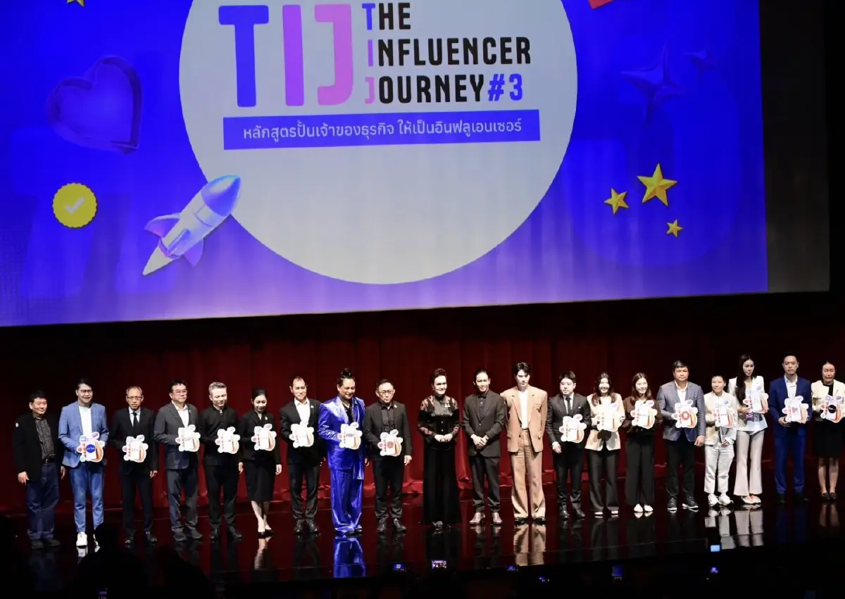 พาณิชย์ปั้น CEO Influencer รุ่น 3 ตั้งเป้ายอดขายดิจิทัลทะลุพันล้าน