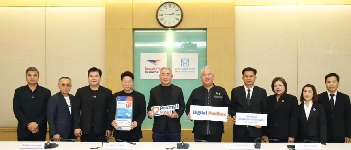 การเคหะแห่งชาติ จับมือไปรษณีย์ไทย ใช้ตู้ดิจิทัลนำร่องชุมชนดินแดง