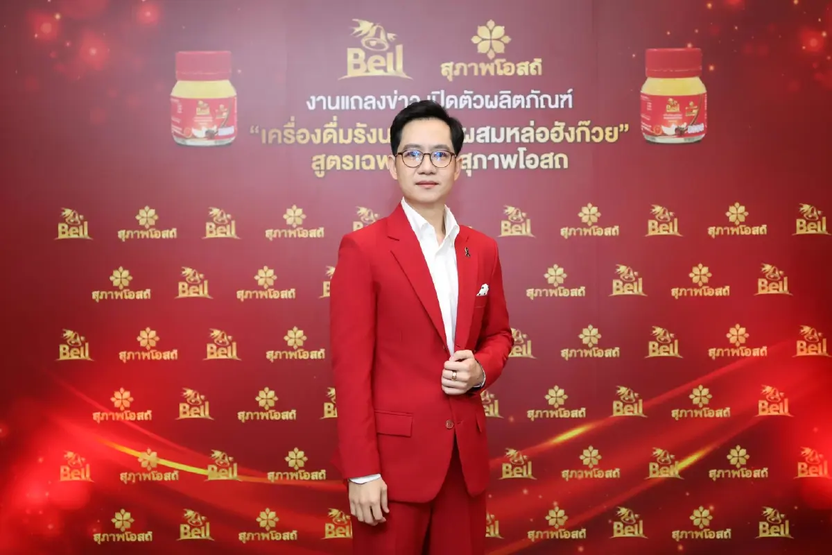 พิษณุ แดงประเสริฐ  