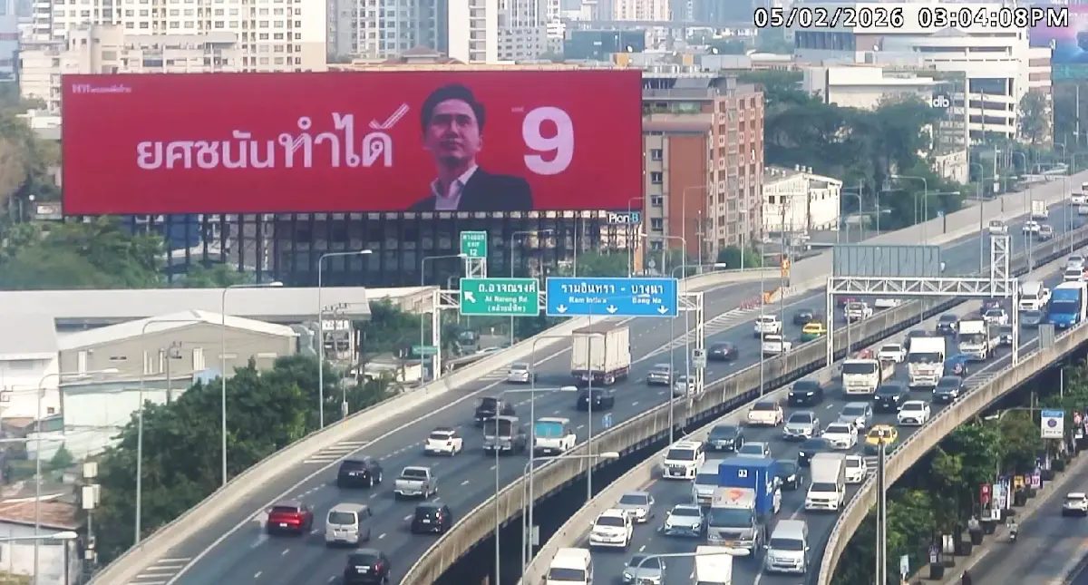 โค้งสุดท้าย! "เพื่อไทย-ประชาชน-ภูมิใจไทย" เปิดศึกบิลบอร์ดทั่วไทย