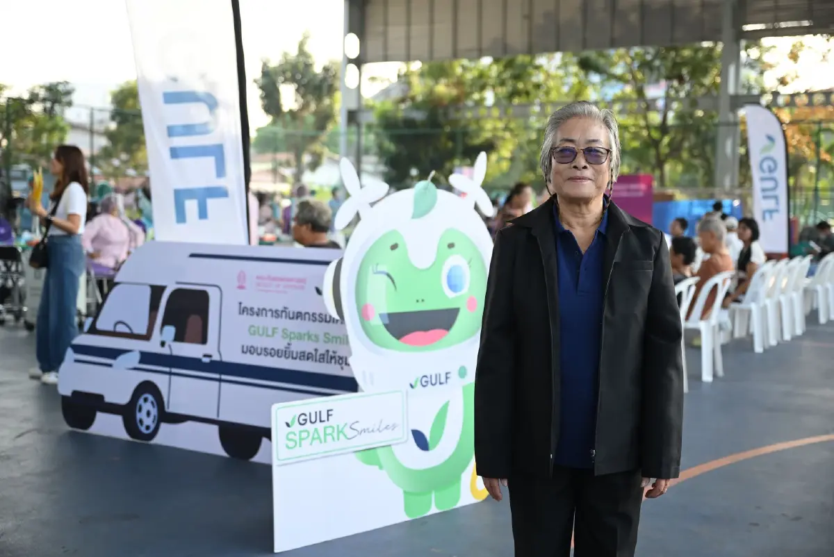 GULF ผนึกทันตะ จุฬาฯ ปีที่ 6 ลงพื้นที่คลองเตย ออกหน่วยทำฟันฟรี