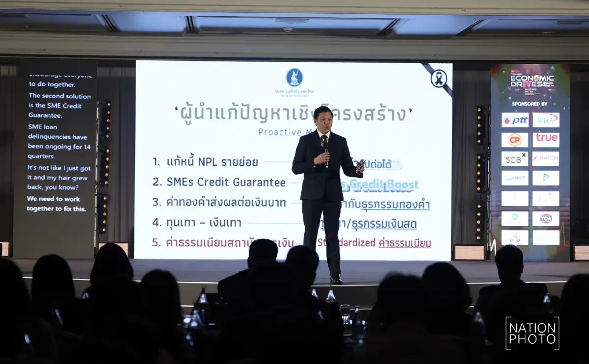 ธปท.เตรียมคุมถอนเงินสดเกิน 5 ล้าน-จัดระเบียบค่าธรรมเนียมแบงก์