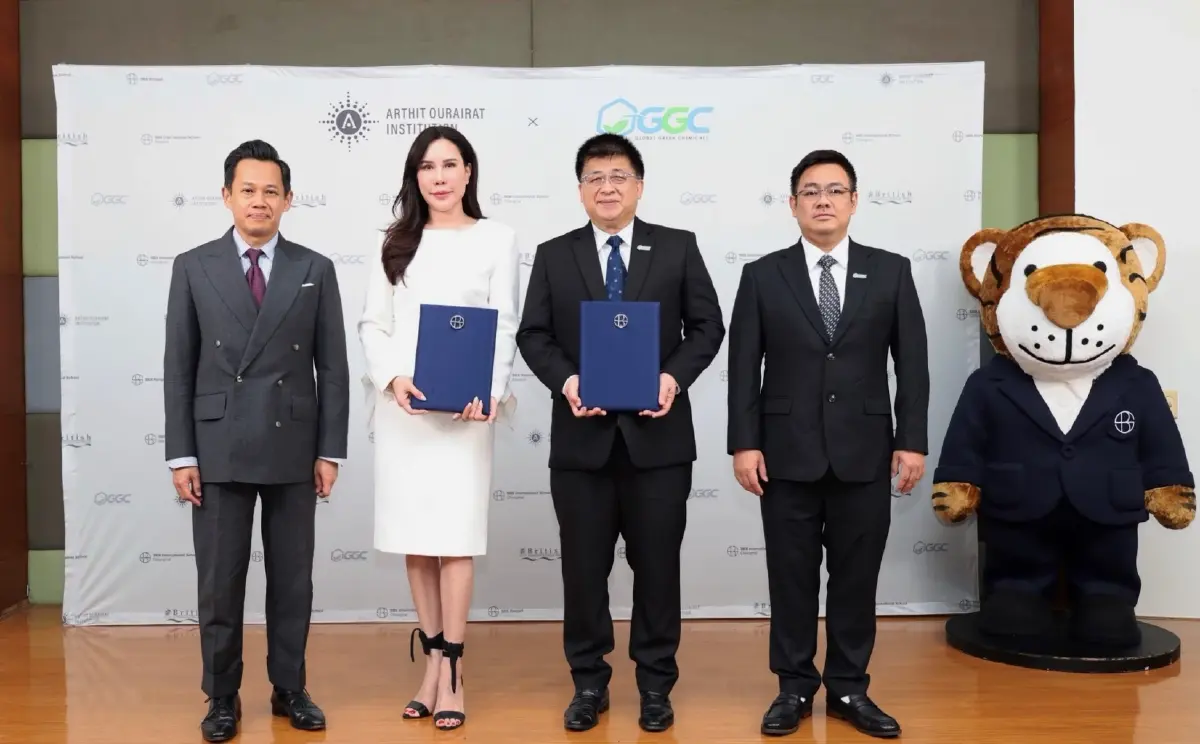 GGC จับมือ AOI ลงนาม MOU ยกระดับการศึกษา เชื่อมโรงเรียนสู่ภาคอุตสาหกรรม