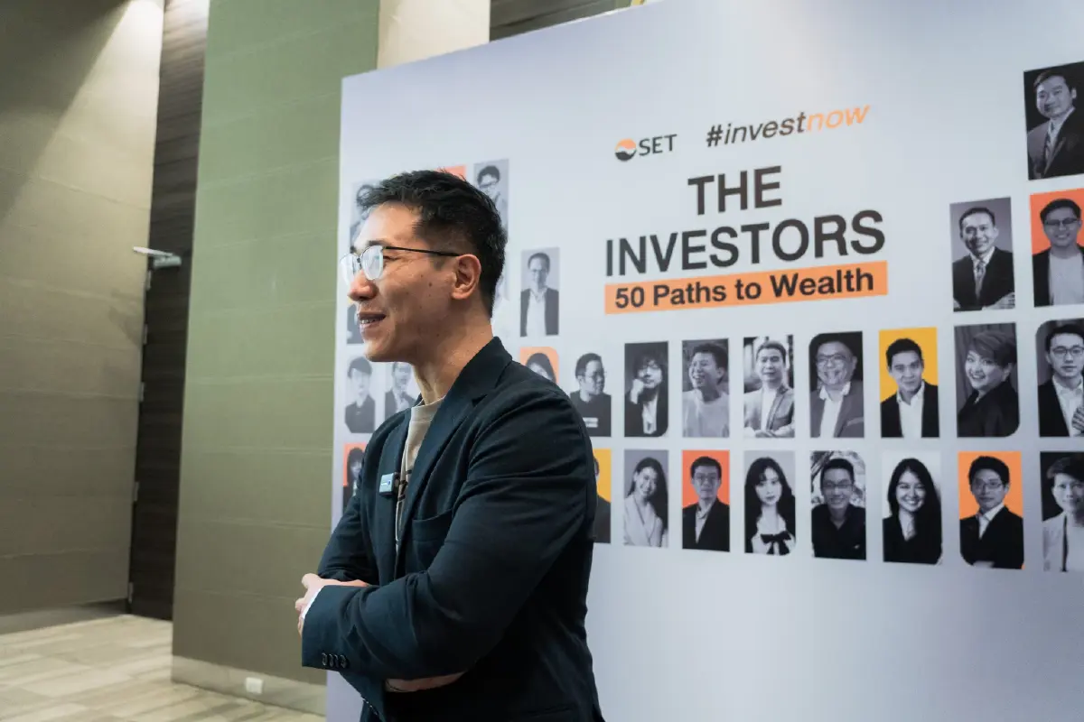 ภาคย์ภูมิ ศิริหงษ์ทอง