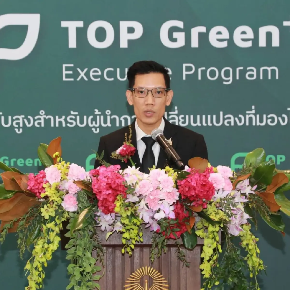 กรมลดโลกร้อน ร่วมแถลงข่าวเปิดตัวหลักสูตรอบรม TOP Green+Executive Program