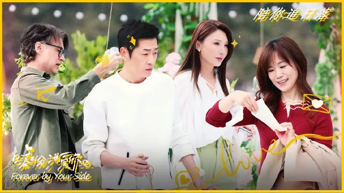 จากต้าหลี่มาไทย เรียลลิตี้ความรักฉบับคนวัยเกือบ 60 ที่สร้างปรากฎการณ์ในจีน!