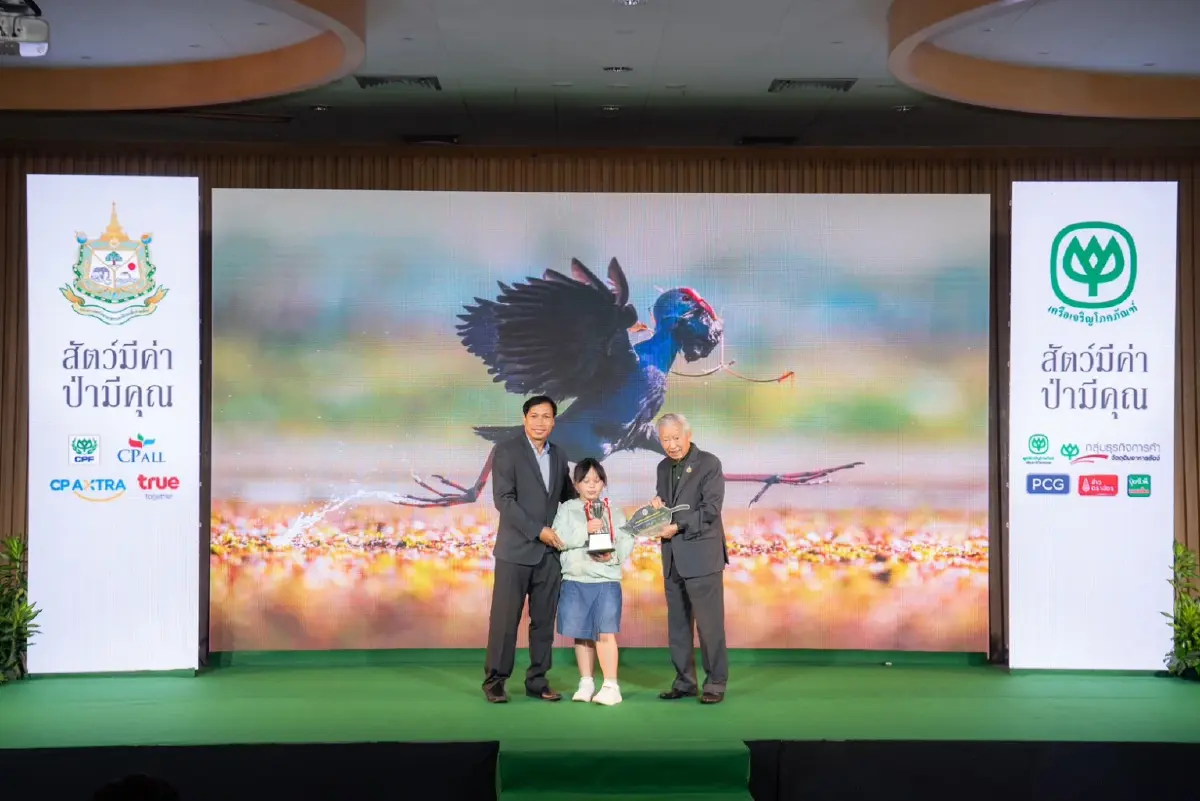 กระทรวงทรัพยากรธรรมชาติฯ  ผนึกซีพี มอบรางวัล สัตว์มีค่า ป่ามีคุณ จุดพลังอนุรักษ์ธรรมชาติสู้ความยั่งยืน