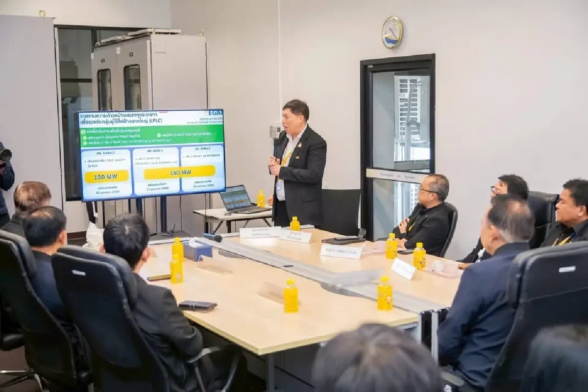 พลังงานเร่งอัปเกรดระบบส่งไฟฟ้า EEC รับดีมานด์ดาต้าเซ็นเตอร์ กว่า 1,150 เมกะวัตต์