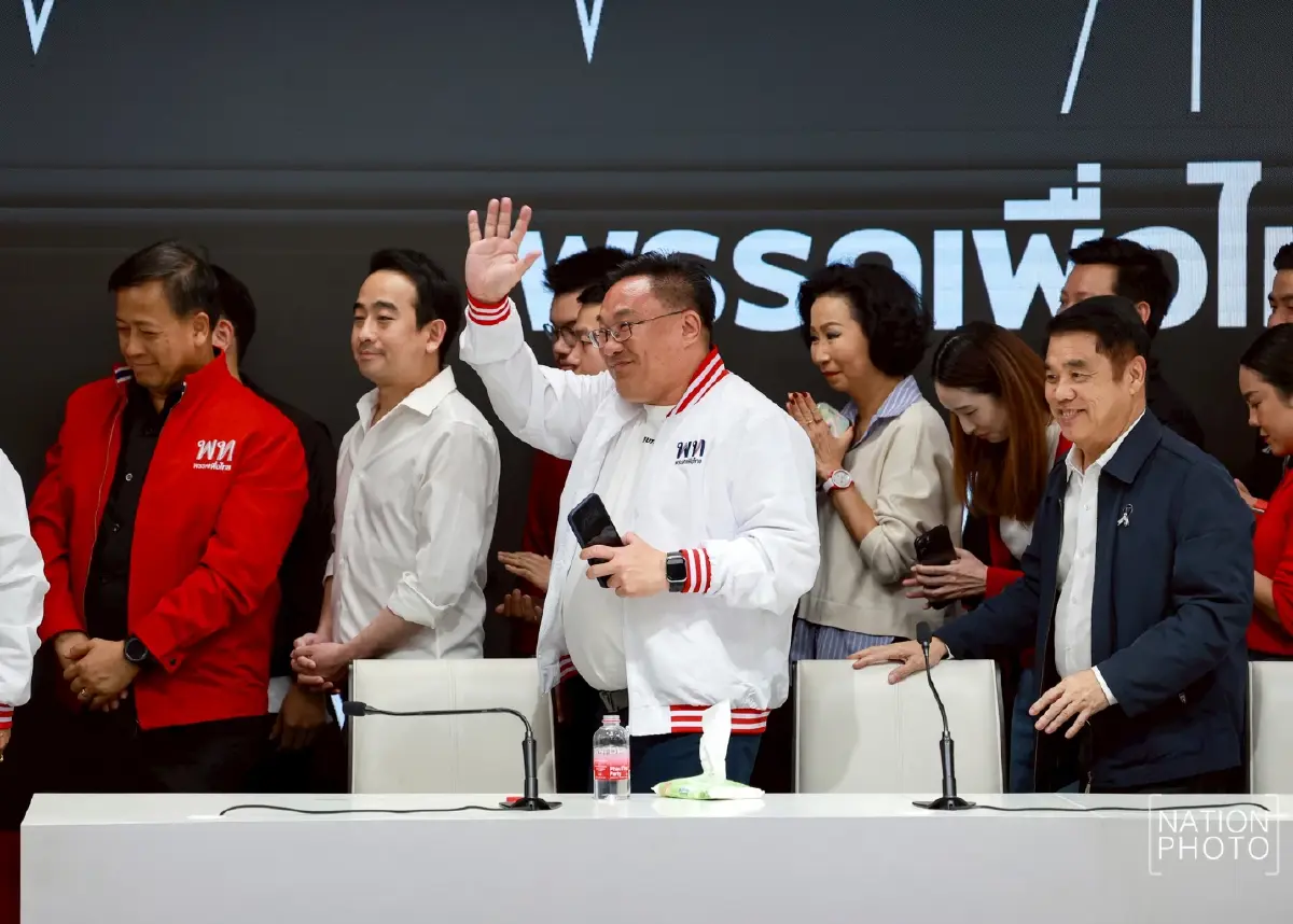เพื่อไทยขอบคุณประชาชน พร้อมทำงานทุกบทบาทการเมือง
