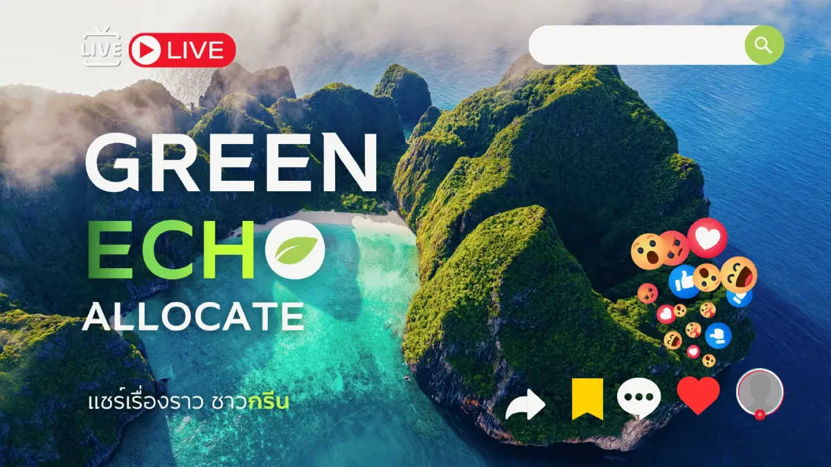 เที่ยวไทยเท่แบบ Premium สัมผัสความสุขที่ยั่งยืนกับ Susperience