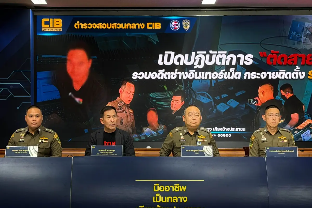 ทรู ผนึก CIB ทลายแก๊งคอลเซ็นเตอร์สระแก้ว ยึดซิมบ็อกซ์ 12 เครื่อง