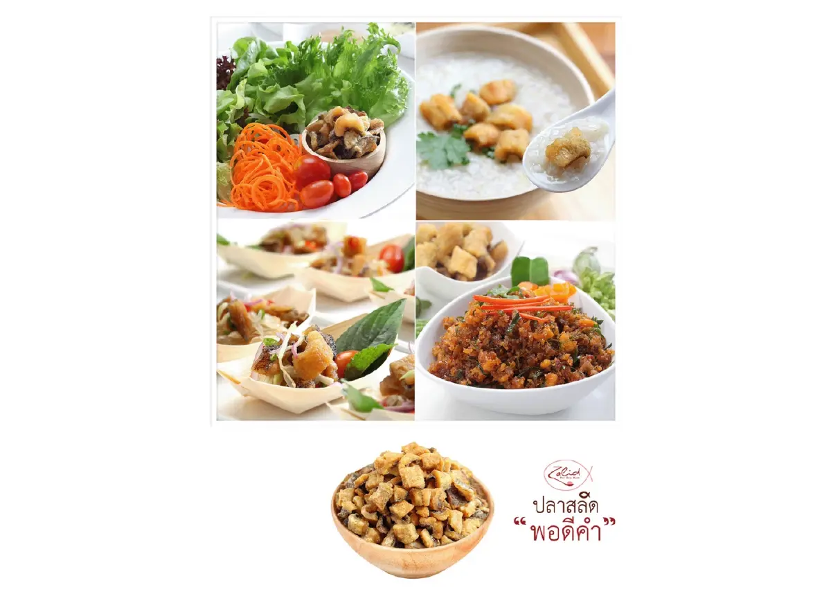 สูตรลับ “ปลาสลิดพอดีคำ” พลิกจากสินค้า OTOP เจาะกลุ่มคนรุ่นใหม่