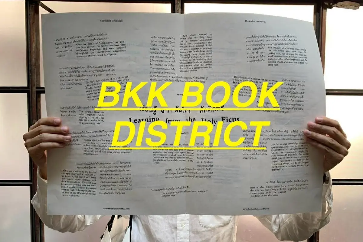 BKKDW2026 จุดพลังดีไซน์ไทย ขับเคลื่อนกรุงเทพฯ สู่ Creative Hub of Asia