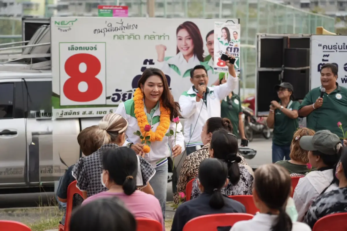 โฆษกกธ. ชูคนรุ่นใหม่เลือก “ตั๊กอัยรินทร์“ คูคต-ลำสามแก้ว เลือกเพื่อการเปลี่ยนแปลง