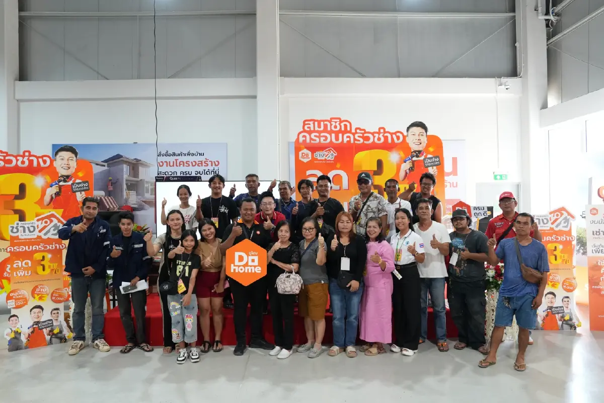 ดูโฮมรุกถลาง เปิดแฟล็กชิพสโตร์สาขาภูเก็ต หนุนอสังหาฯ และคนรักบ้าน