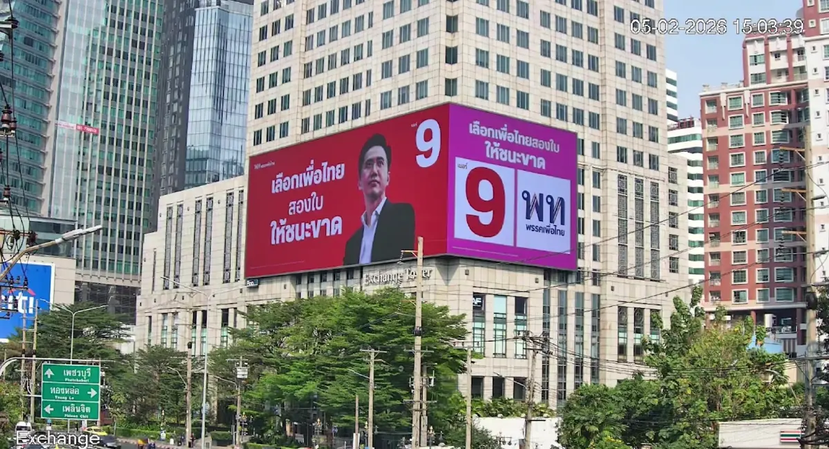 โค้งสุดท้าย! "เพื่อไทย-ประชาชน-ภูมิใจไทย" เปิดศึกบิลบอร์ดทั่วไทย