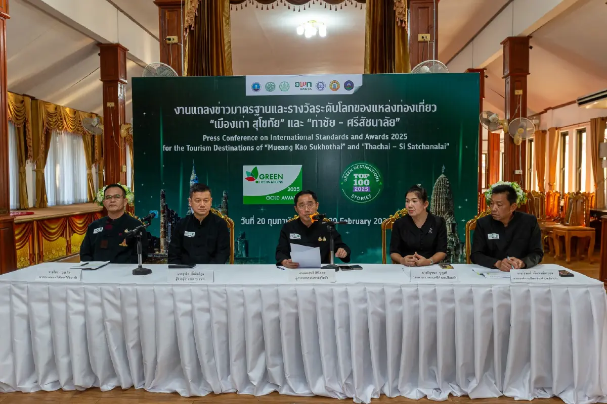 พิธีแถลงข่าวและส่งมอบรางวัล Green Destinations Gold Award 2025 และ  Green Destinations Top 100 Stories 2025