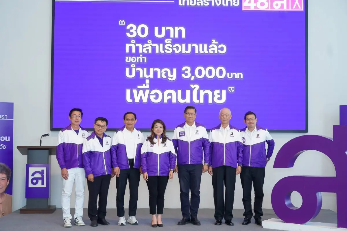 “สุดารัตน์” ขออาสากู้ชีพ “30 บาทรักษาทุกโรค” ก่อนล่มสลาย