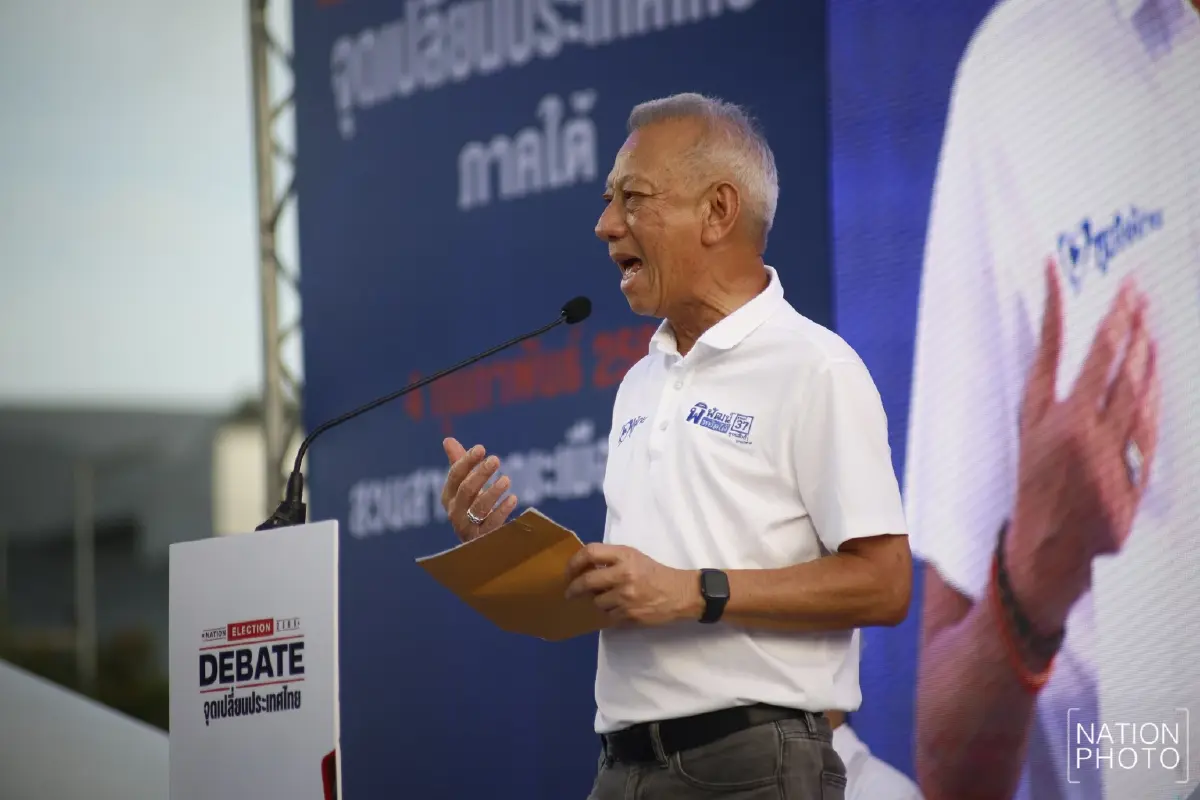 พิพัฒน์ รัชกิจประการ