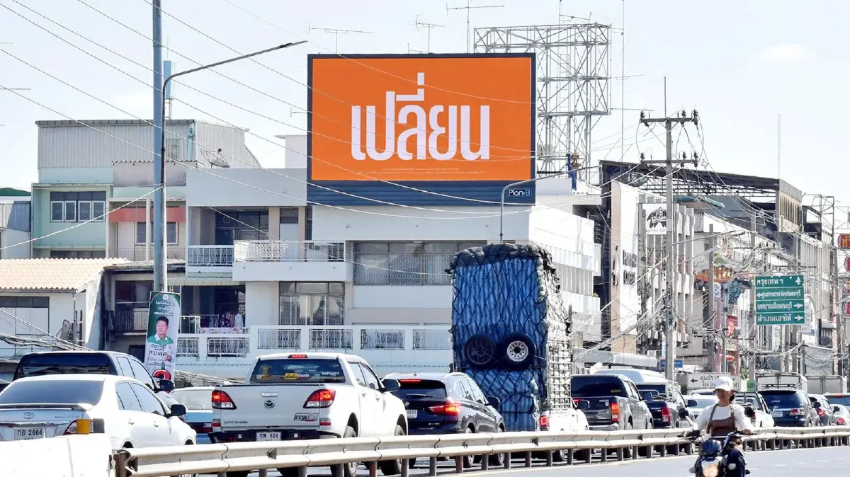 โค้งสุดท้าย! "เพื่อไทย-ประชาชน-ภูมิใจไทย" เปิดศึกบิลบอร์ดทั่วไทย