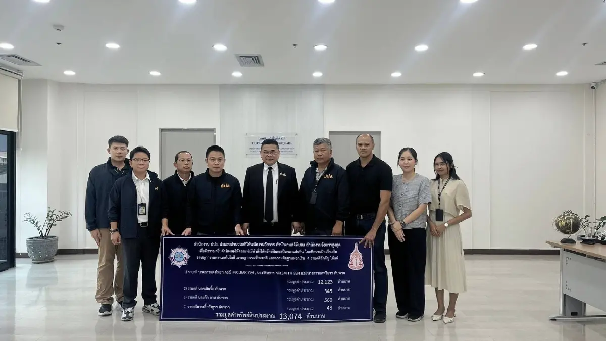 ปปง. ส่งสำนวนยึดทรัพย์ 4 เครือข่ายสแกมเมอร์ตัวพ่อ! รวม 13,074 ล้าน