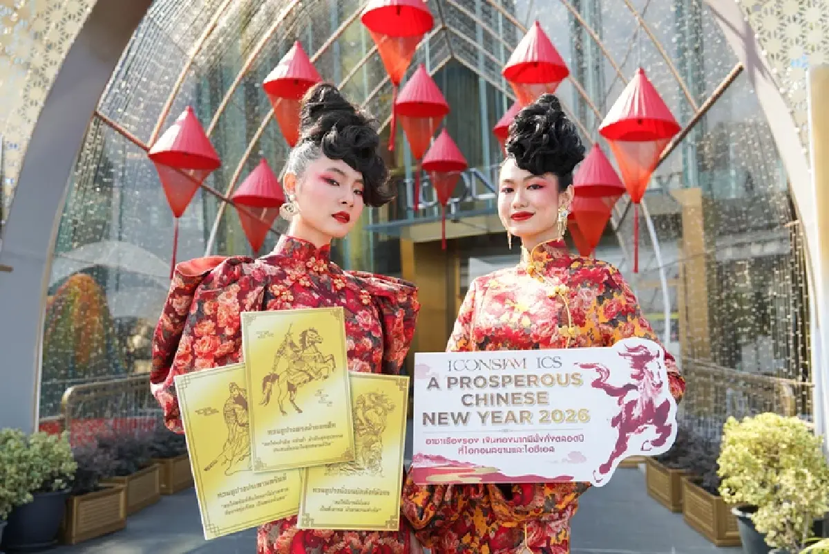 ไอคอนสยามฉลองตรุษจีนปีมะเมีย 2569 ดึง 'วังจั๋วเฉิง' - 'BUS' จัดใหญ่