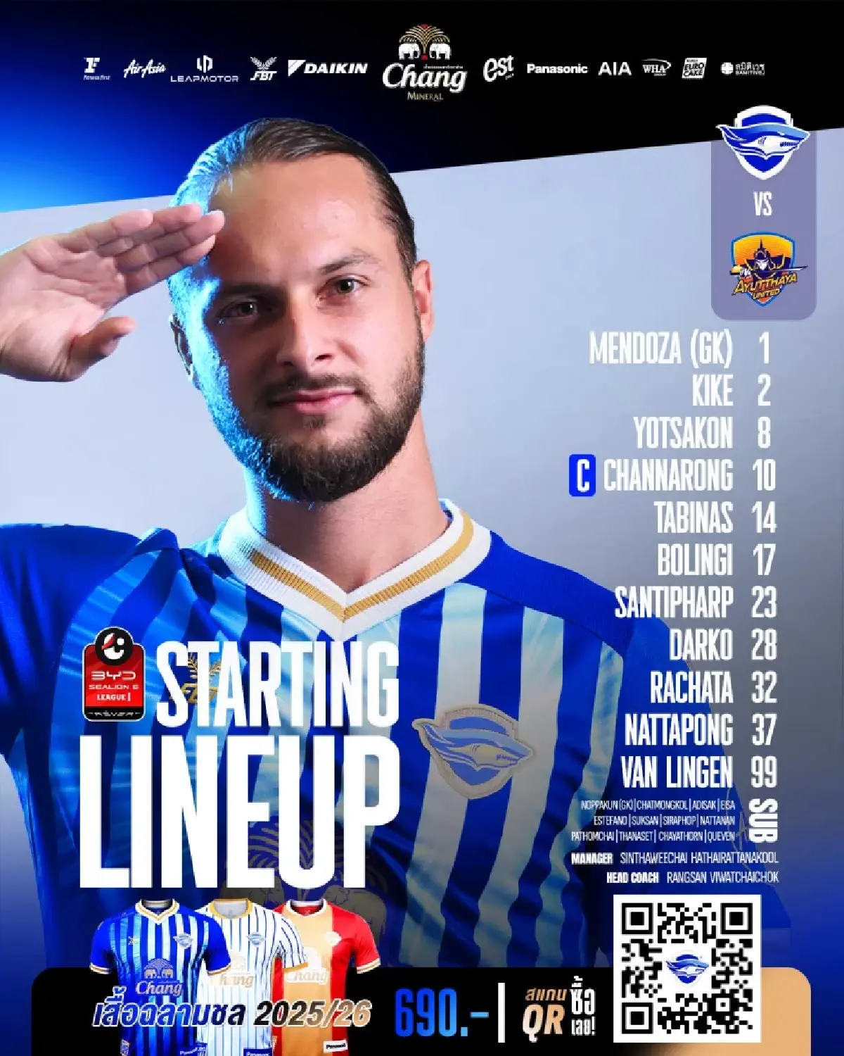 ดูบอลสด ถ่ายทอดสด ชลบุรี เอฟซี พบ อยุธยา  wmpลีก วันนี้ 28 ก.พ.69