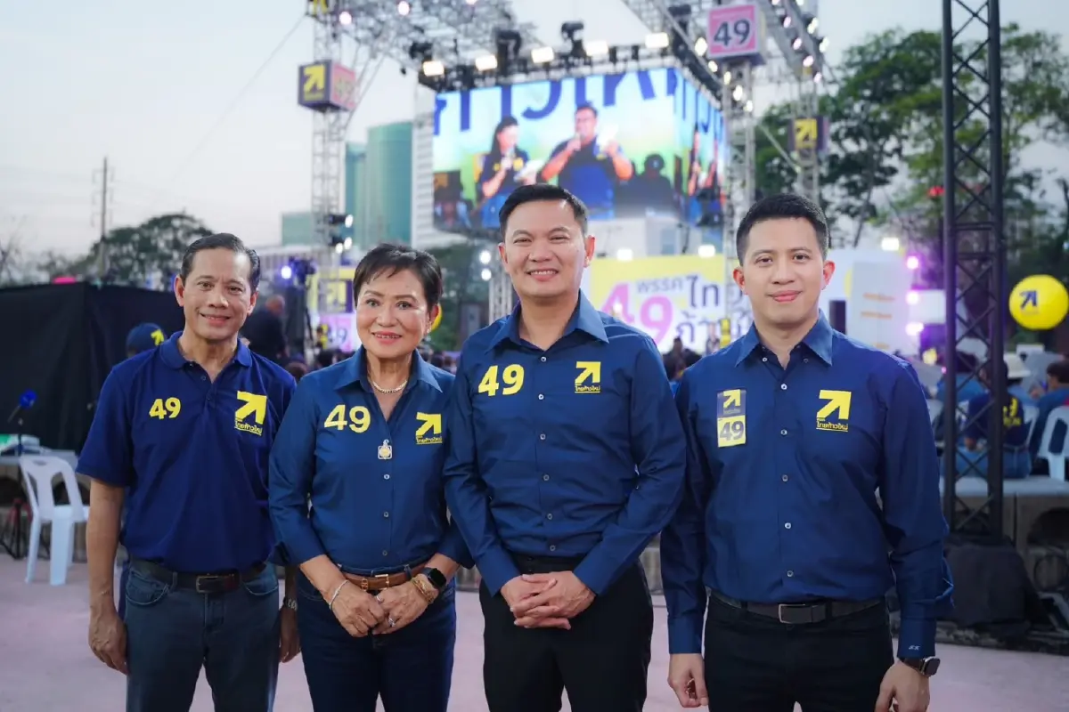 เลือกตั้ง69 : ไทยก้าวใหม่ปราศรัยใหญ่จตุจักร ชูนโยบายการศึกษาคือยาแก้จน