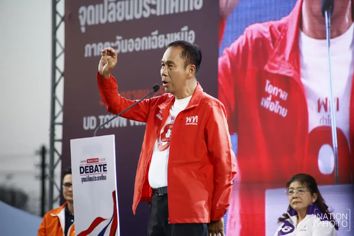"เพื่อไทย" ลั่นล้างหนี้-ประกันกำไรเกษตร-ดันเขตเศรษฐกิจพิเศษ ปลดล็อกอีสานทั้งระบบ
