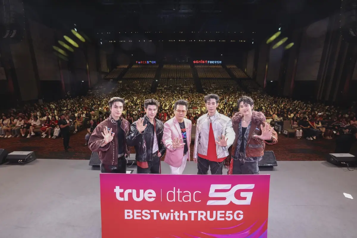 ทรู จัดใหญ่ขอบคุณลูกค้า ดึง 4 ซุปตาร์มอบความสุขเหนือระดับที่แท้จริง