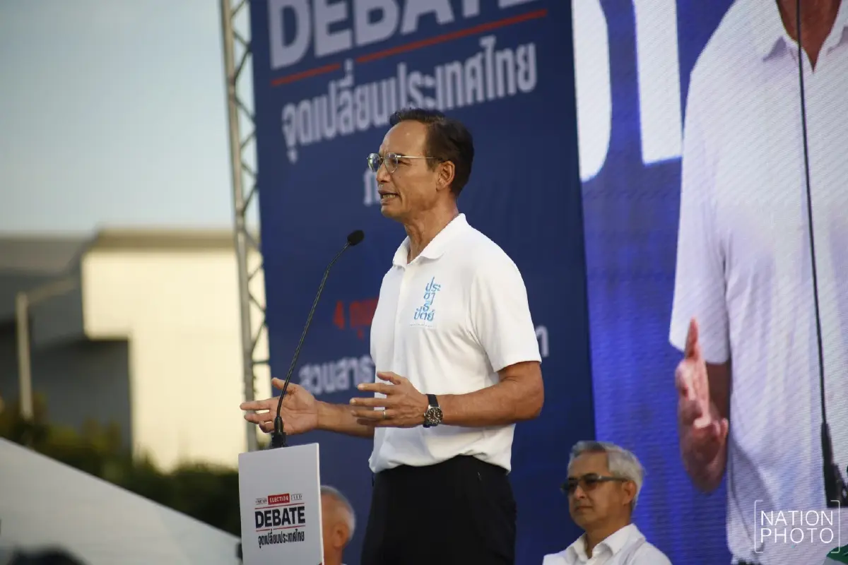 กรณ์ จาติกวณิช